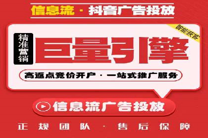 竞价广告赚钱：百度平台成功案例
